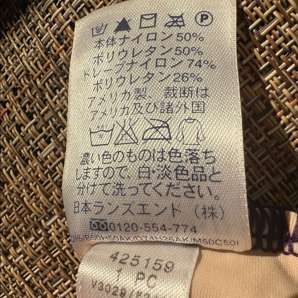 Land’s End Sz 12 One-Piece Halter Swimsuit - Picture 10 of 10